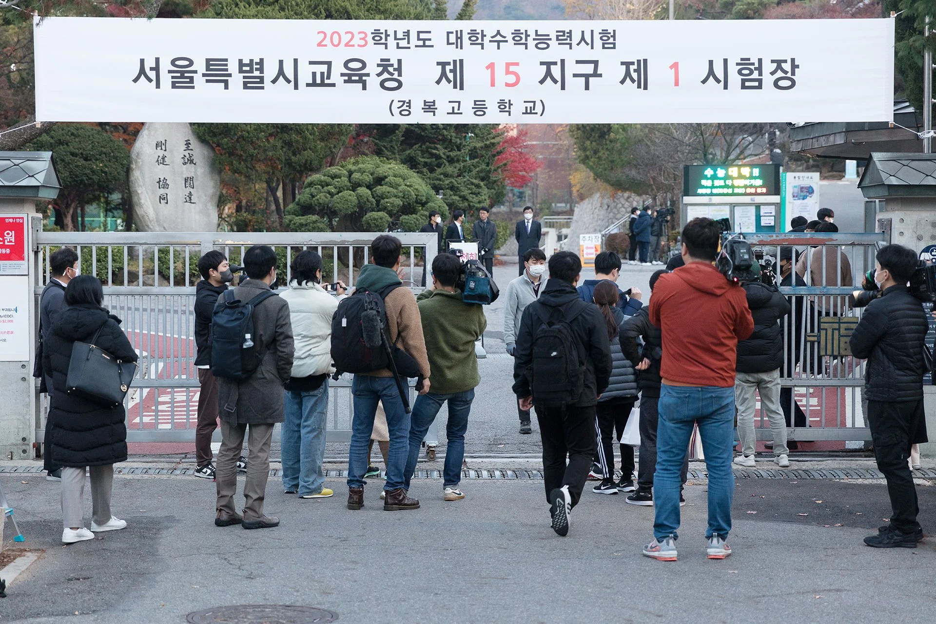 csat-suneung-korea-05.jpg