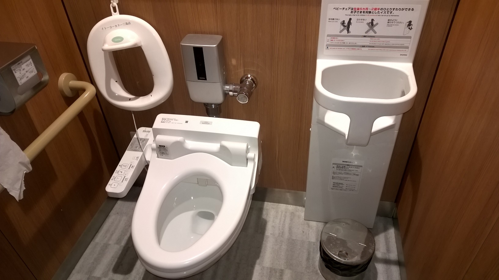 High-tech toilets, the Japanese brought this to the next level...