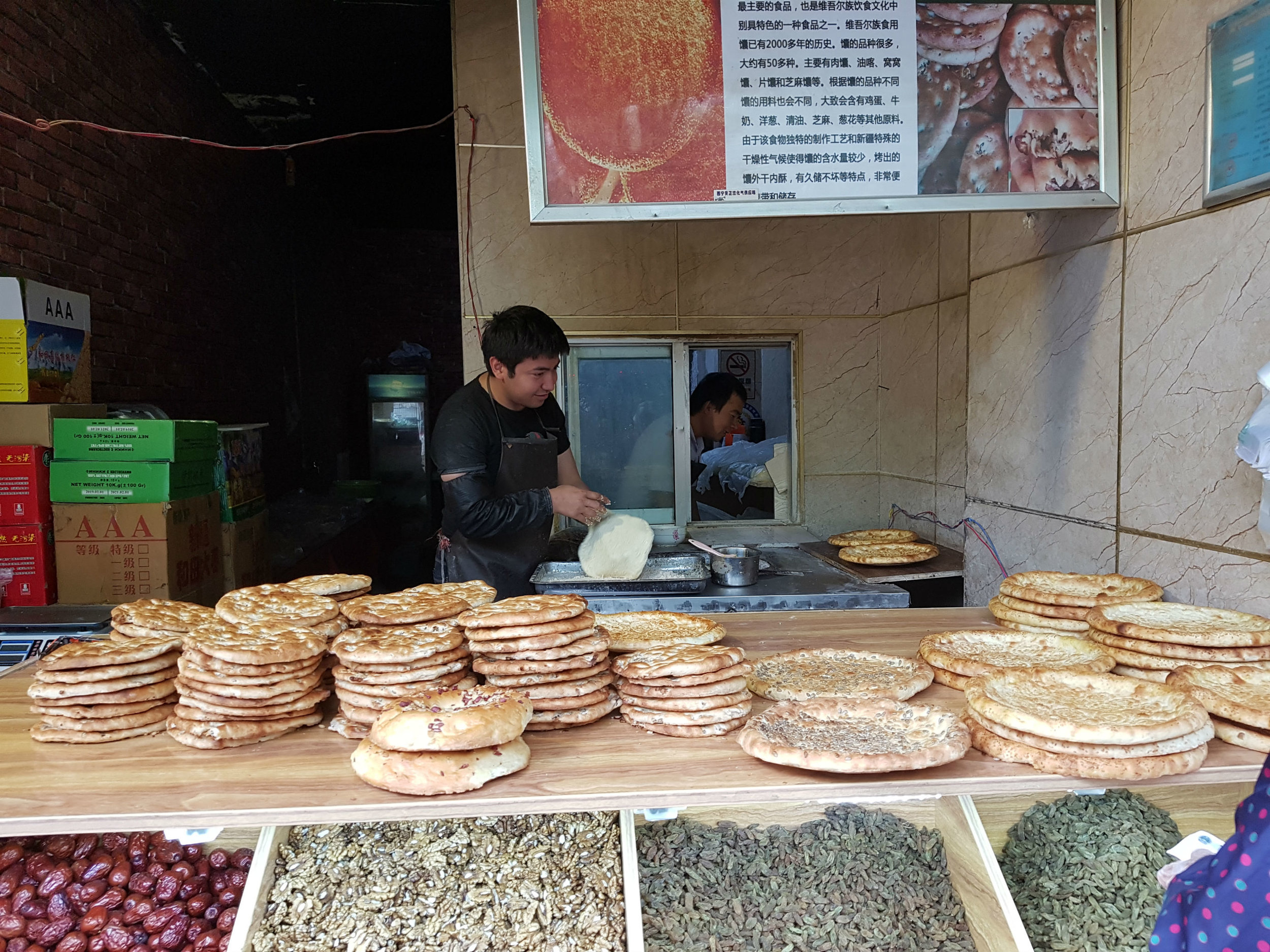Uyghur nan bread with nigella and sesame in shop in Xining