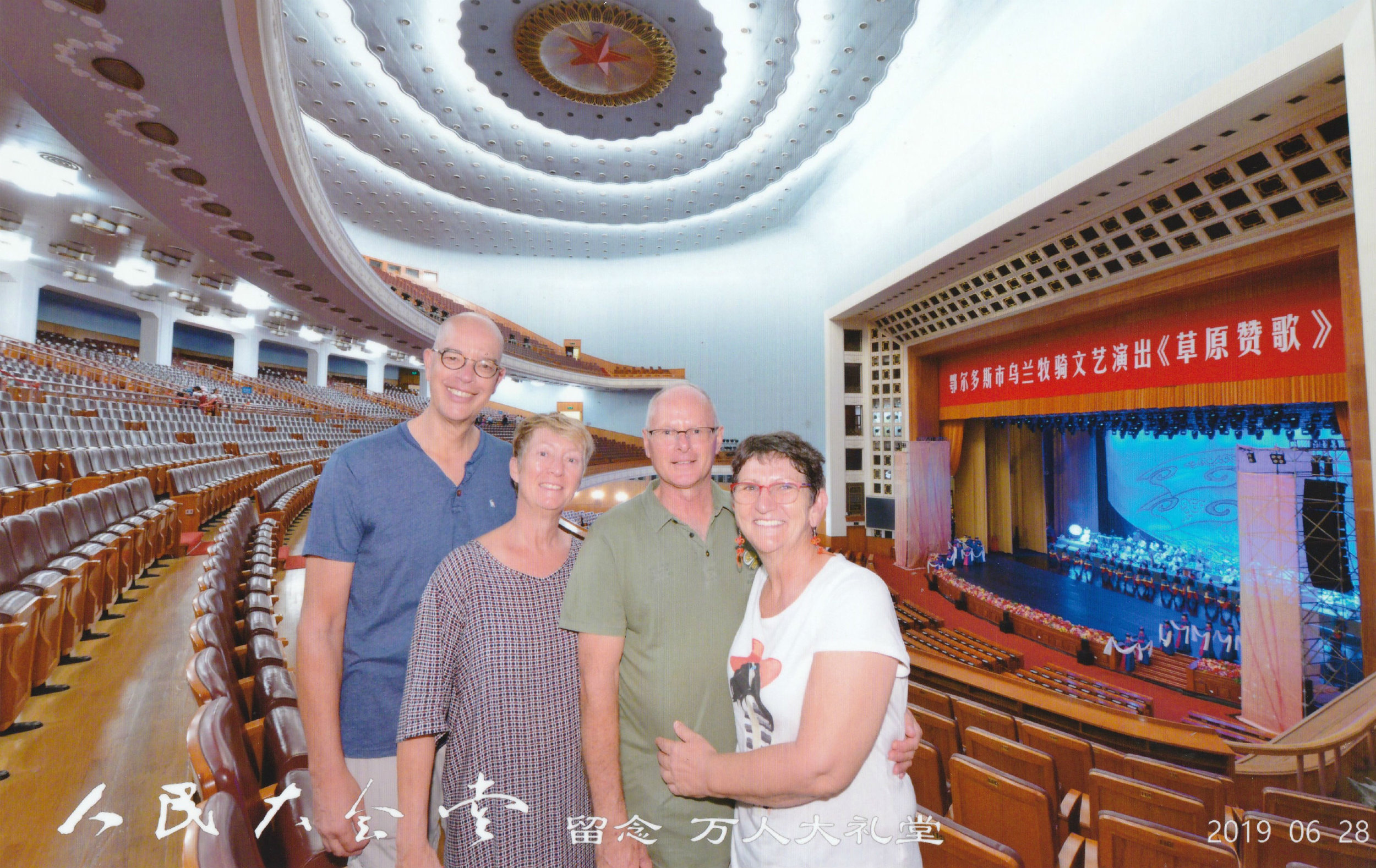 Berry, Pamela, Francien, Frank inside the Great Hall of the People main theater hall
