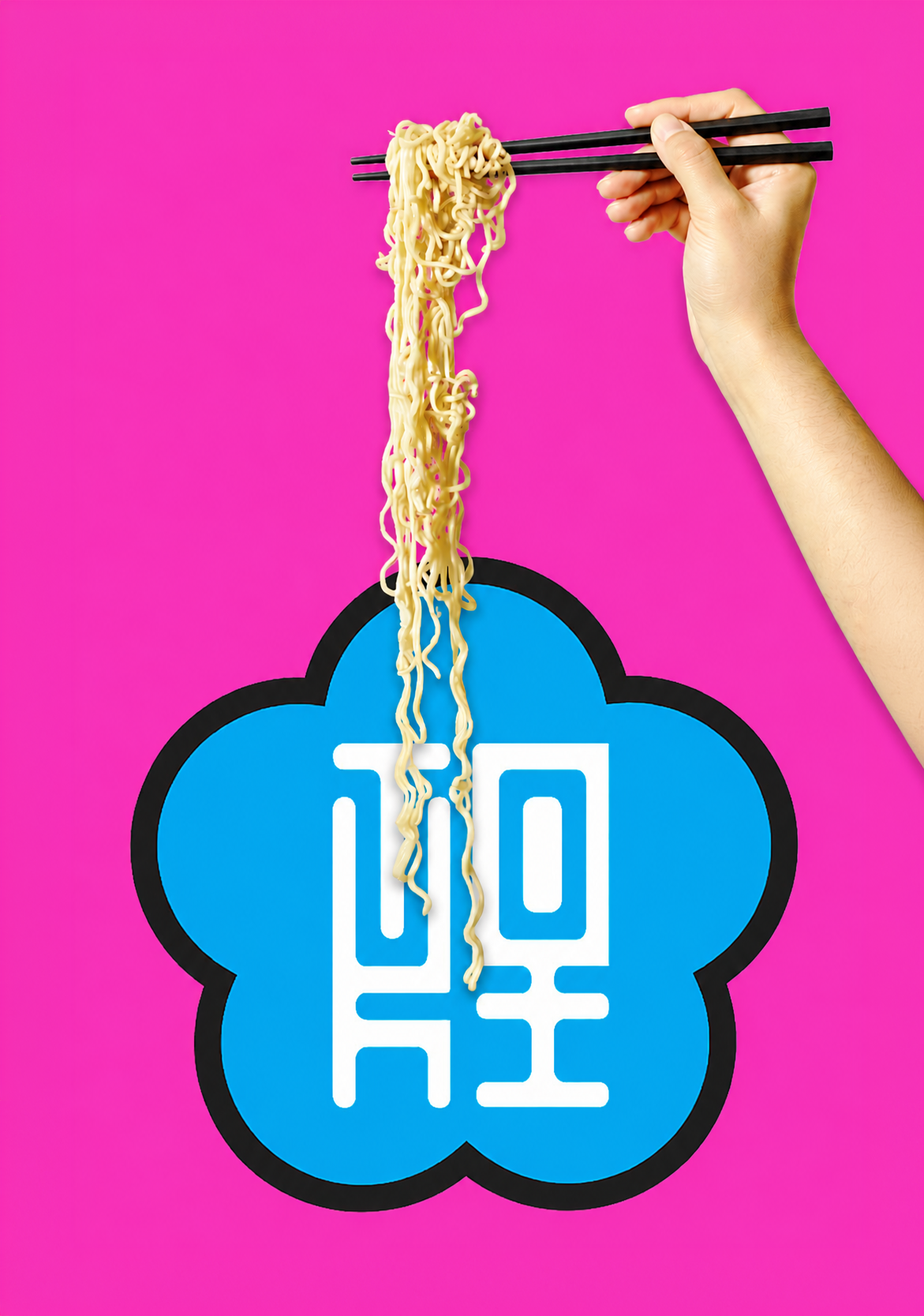 Hand holding black chopsticks lifting cooked ramen noodles above a blue cloud-shaped sign with white text on a pink background.