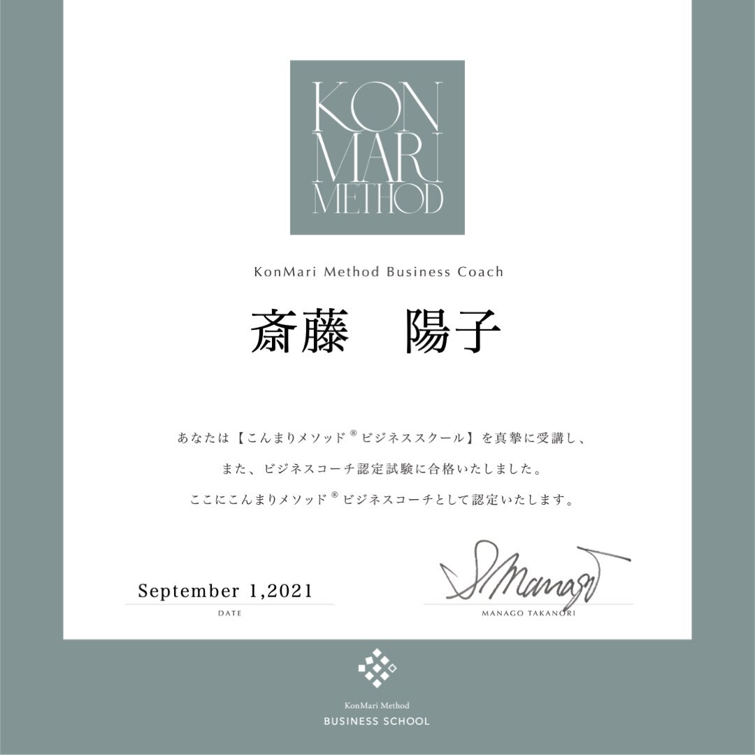 Certified KonMari Method Bussiness Coach