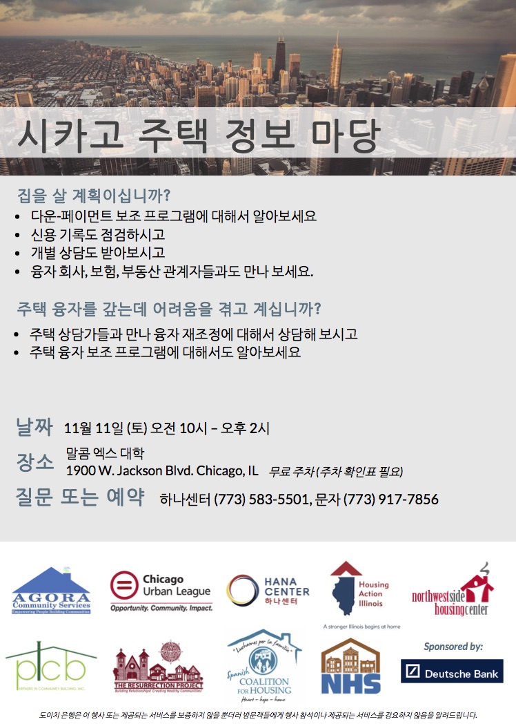 Korean Version final.jpg