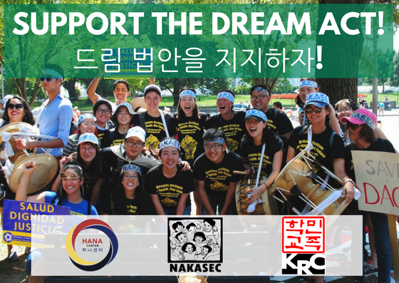 Support the Dream Act.png