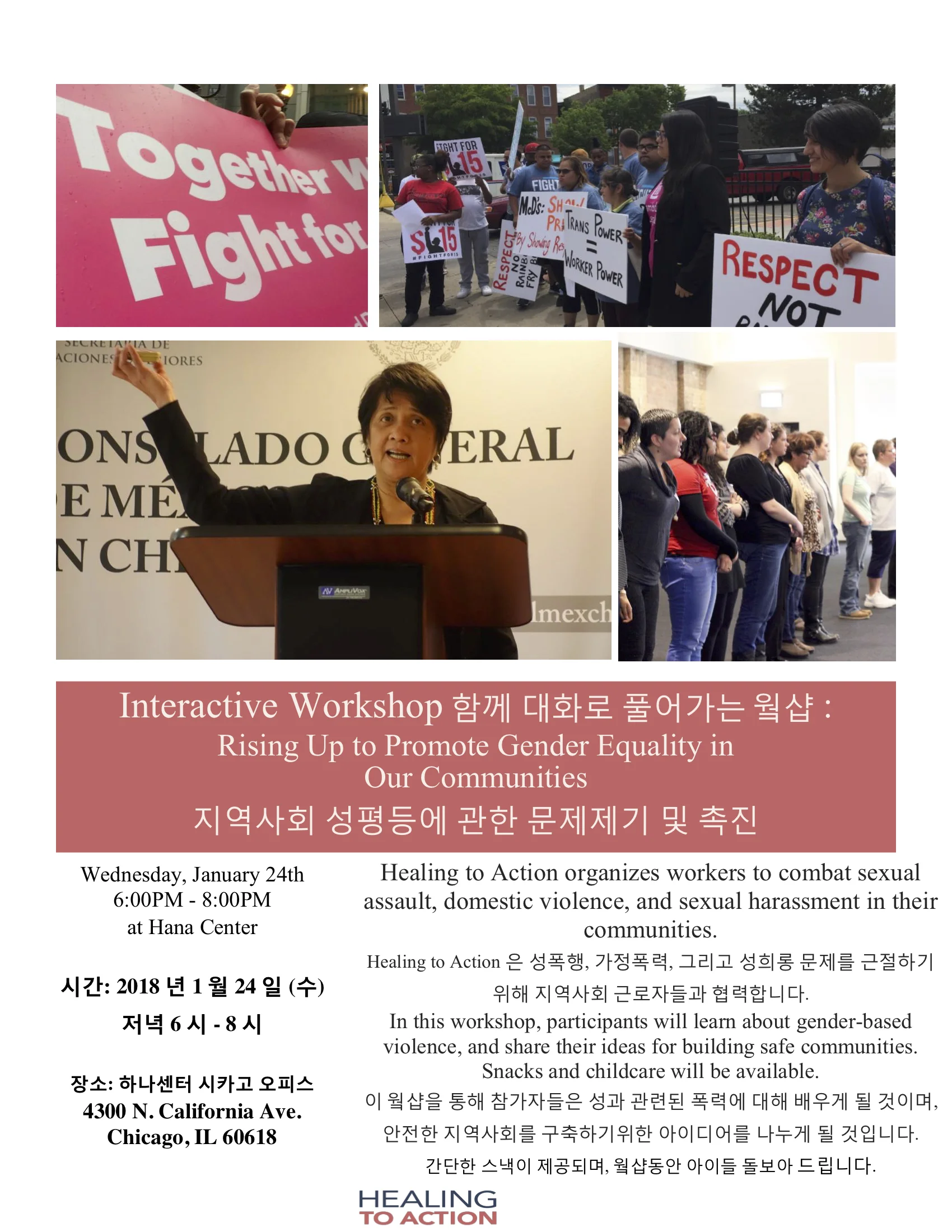 Brainstorm Flyer-Korean (2).jpg