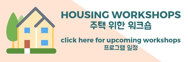 Housing Workshops-email.png