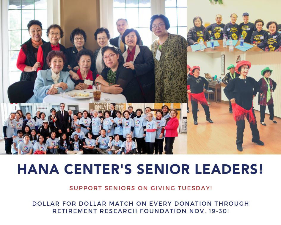 HANA Center's Seniors!.png