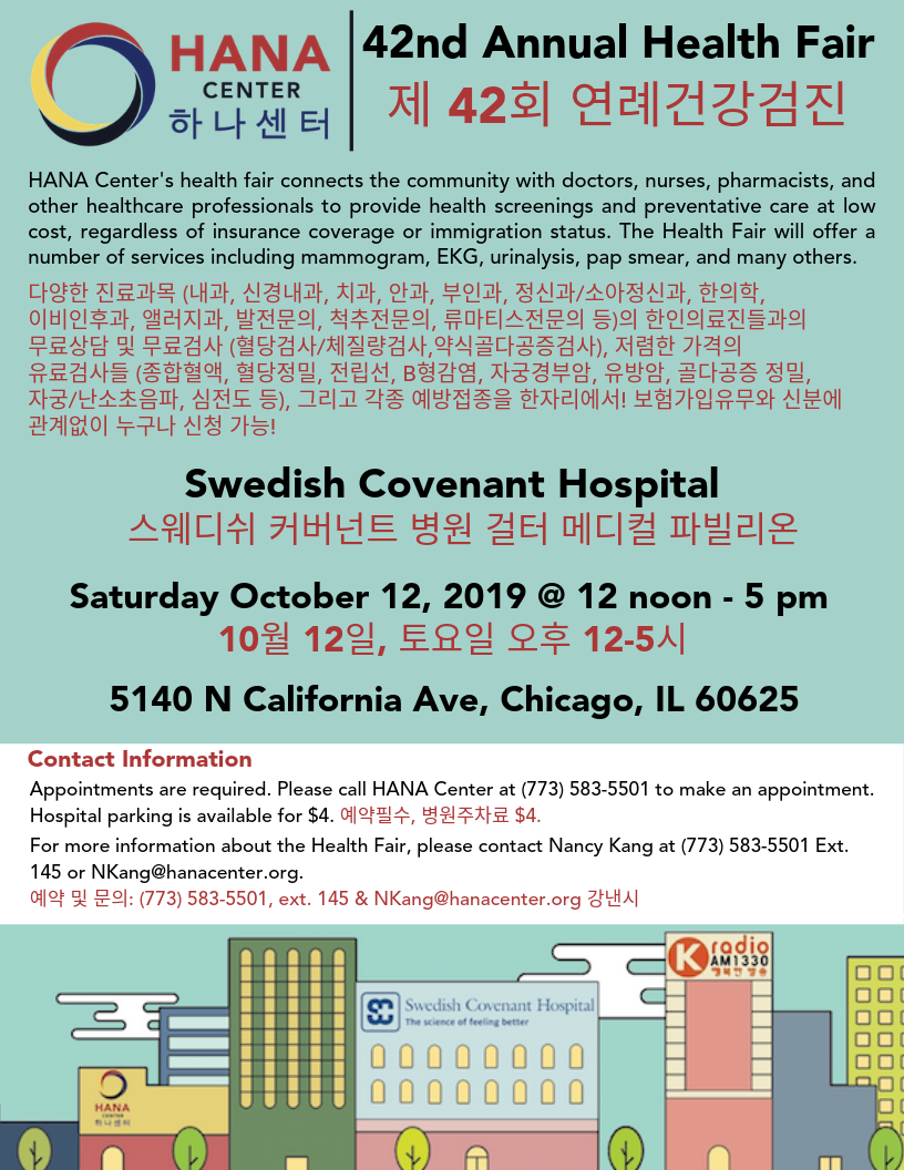 42nd Annual Health Fair - Register Now!