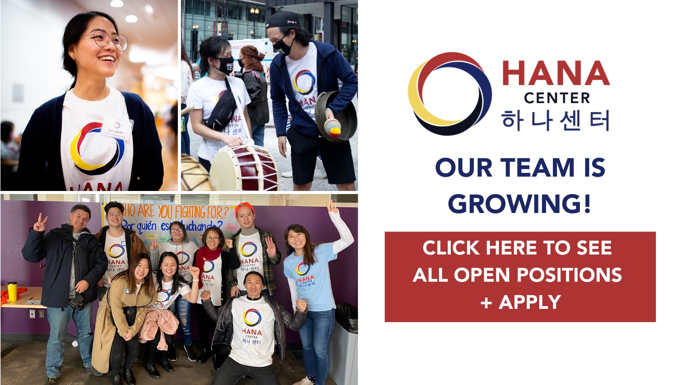 hana+is+hiring+homepage.jpg