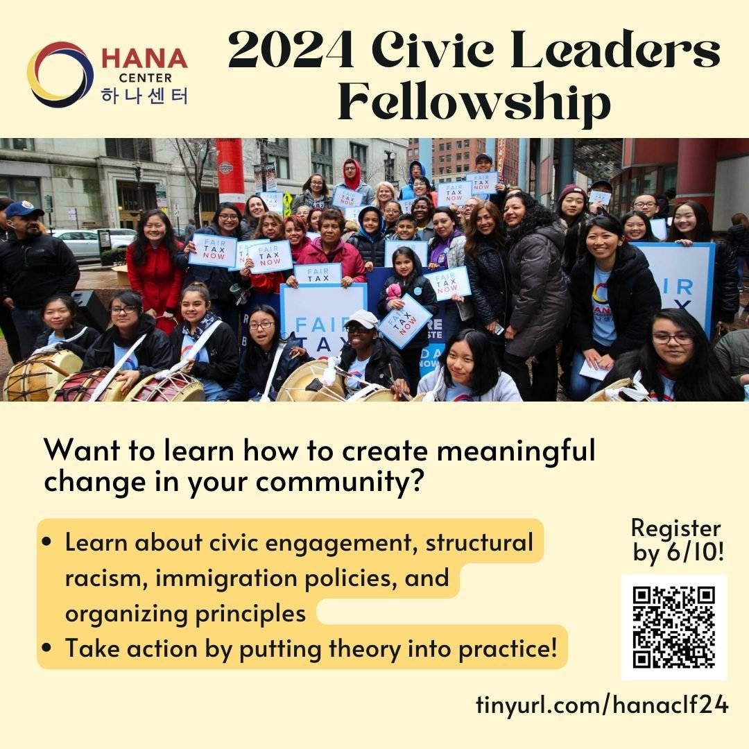 Ready to dive into a summer of impact? Join us for workshops on Asian &amp; multiethnic identities, immigration policies, and organizing principles. Plus, get hands-on with a civic engagement project! 

Don't miss out, register by June 10th with the 