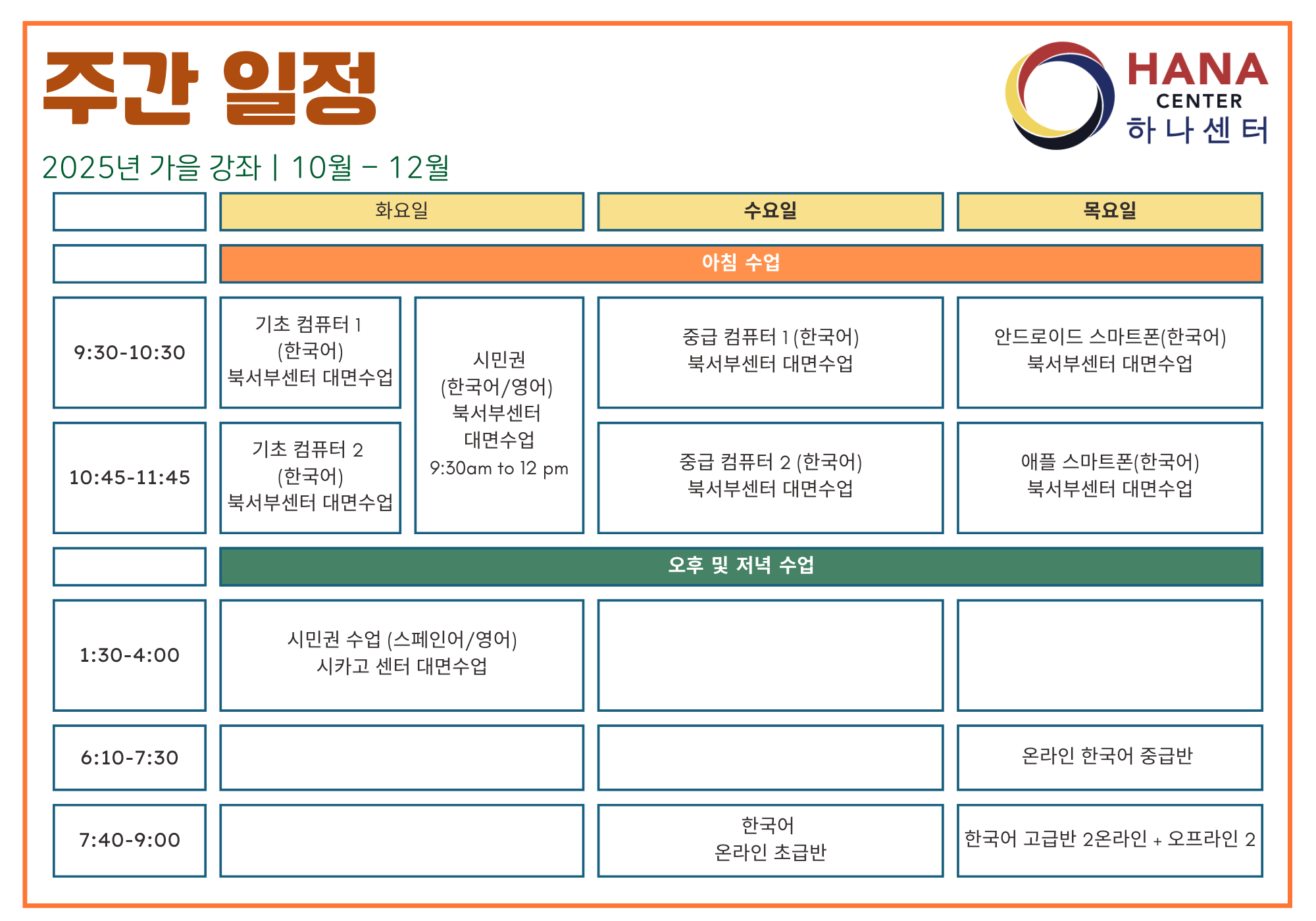 2025 SUMMER ENG (2).png
