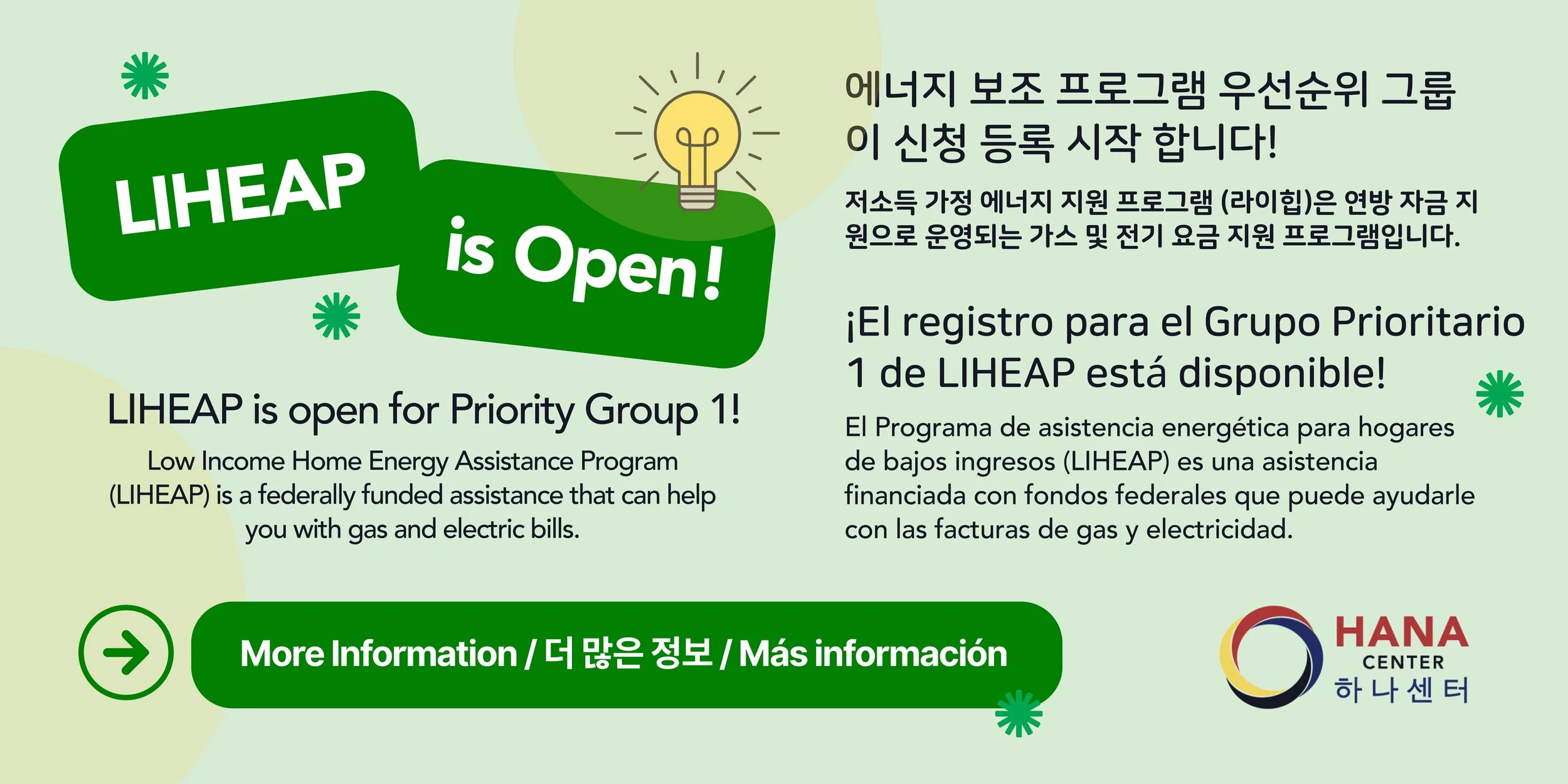 PY26 LIHEAP banner.jpg
