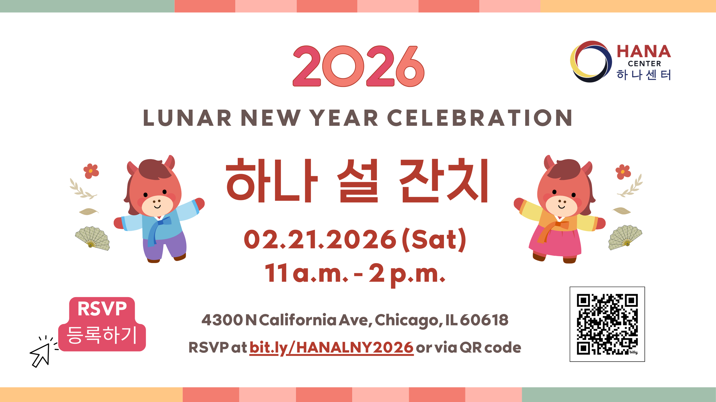 WIN TV Jan 2026 (1).png