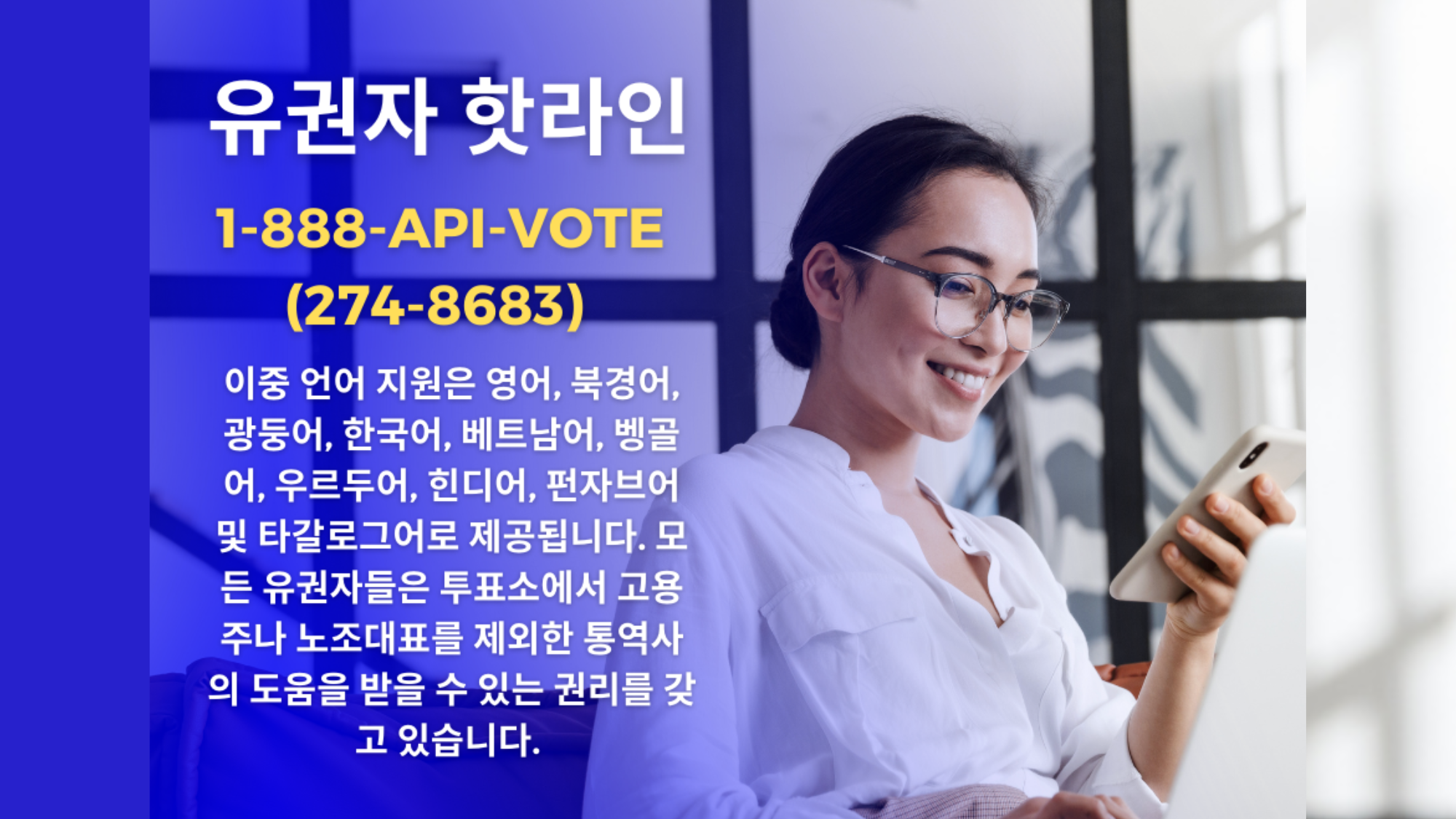 WIN TV Jan 2026 (2).png