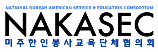 NAKASEC-Logo-e1580237579904_color.png