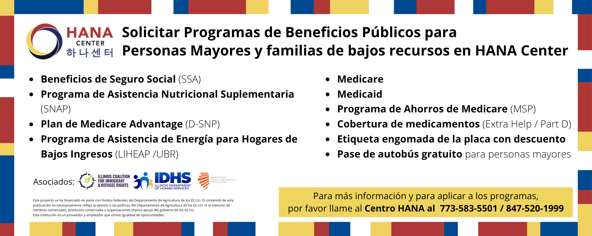SSPB Spanish.png
