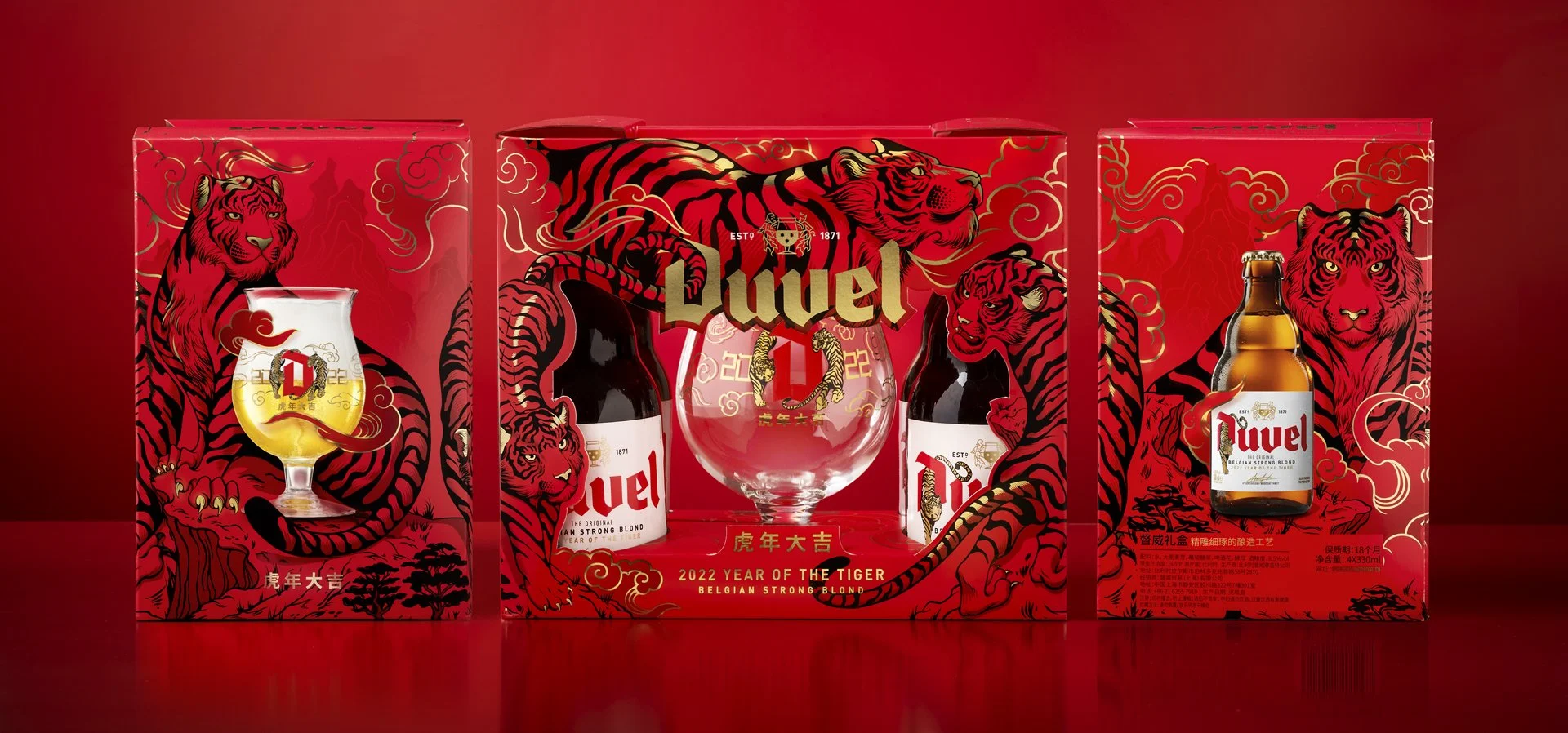 DUM-Duvel-Chinese-NY---Pentawards-03---RGB-300dpi.jpg