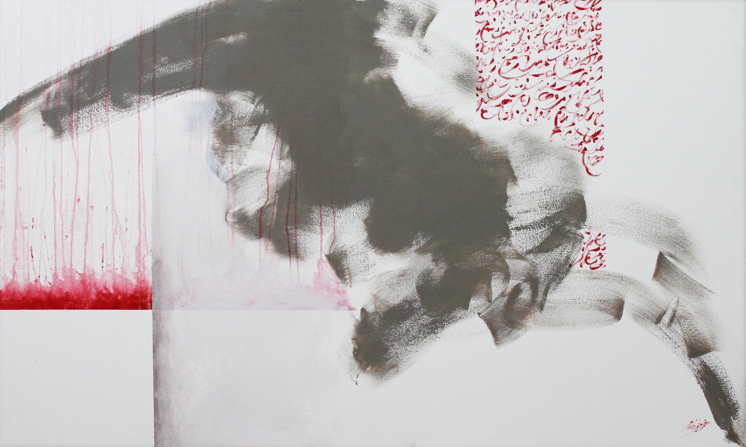 White Gray and Red.jpg