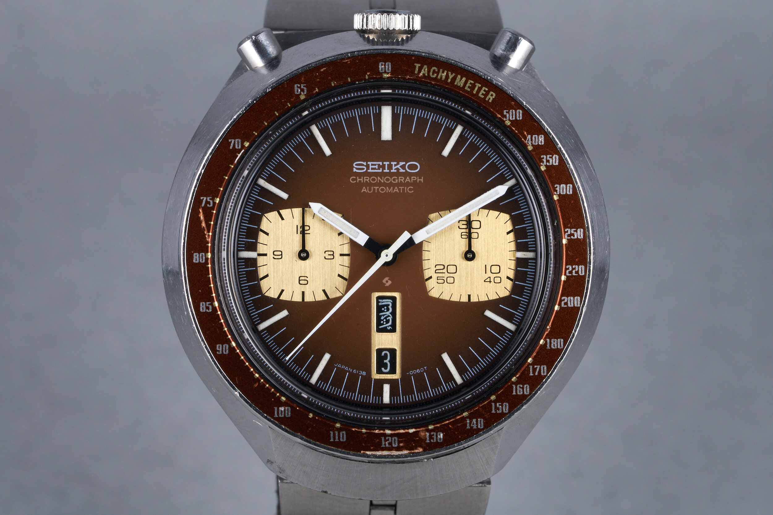 1970s Seiko Automatic Bullhead Chronograph Ref: 6138-0060 Brown