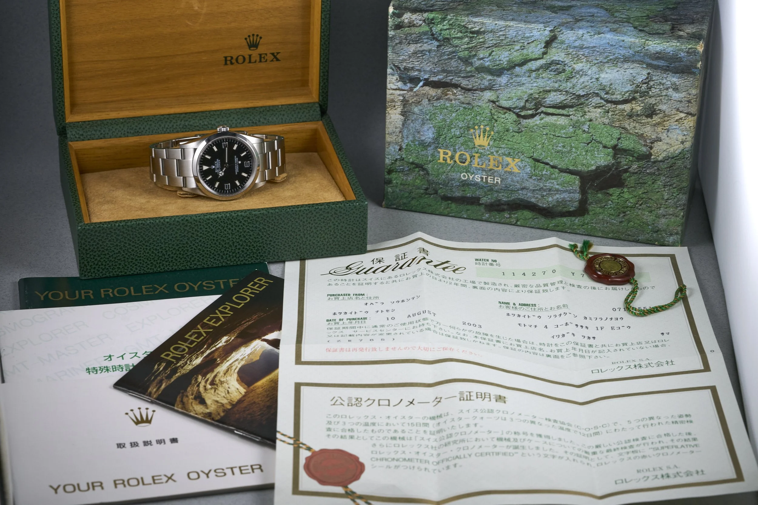 rolex-explorer.boxpapers-114060-luminova.dial-2002.Y-oysterpalace-OP2284-13.jpg