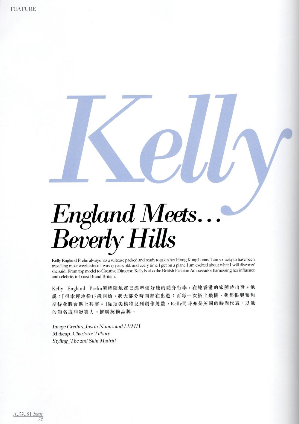 kelly-prehn-beverly-hills-celebrity-feature+(3).jpeg