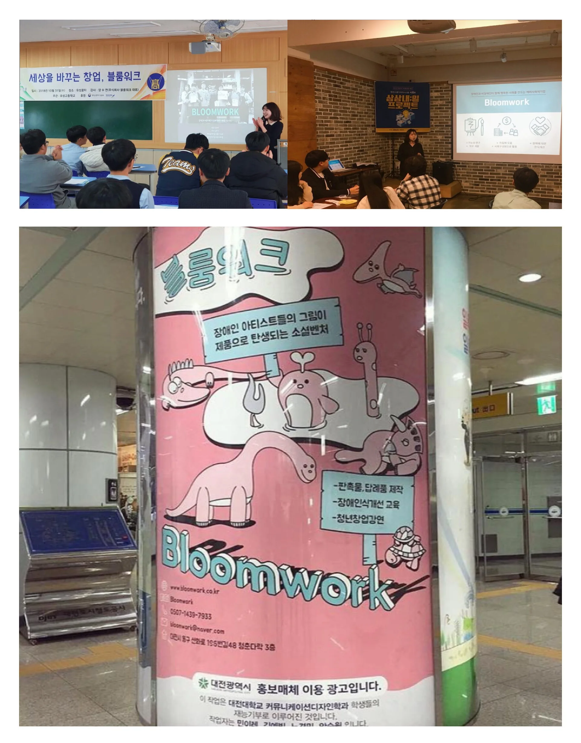 031920_bloomwork_4.jpg
