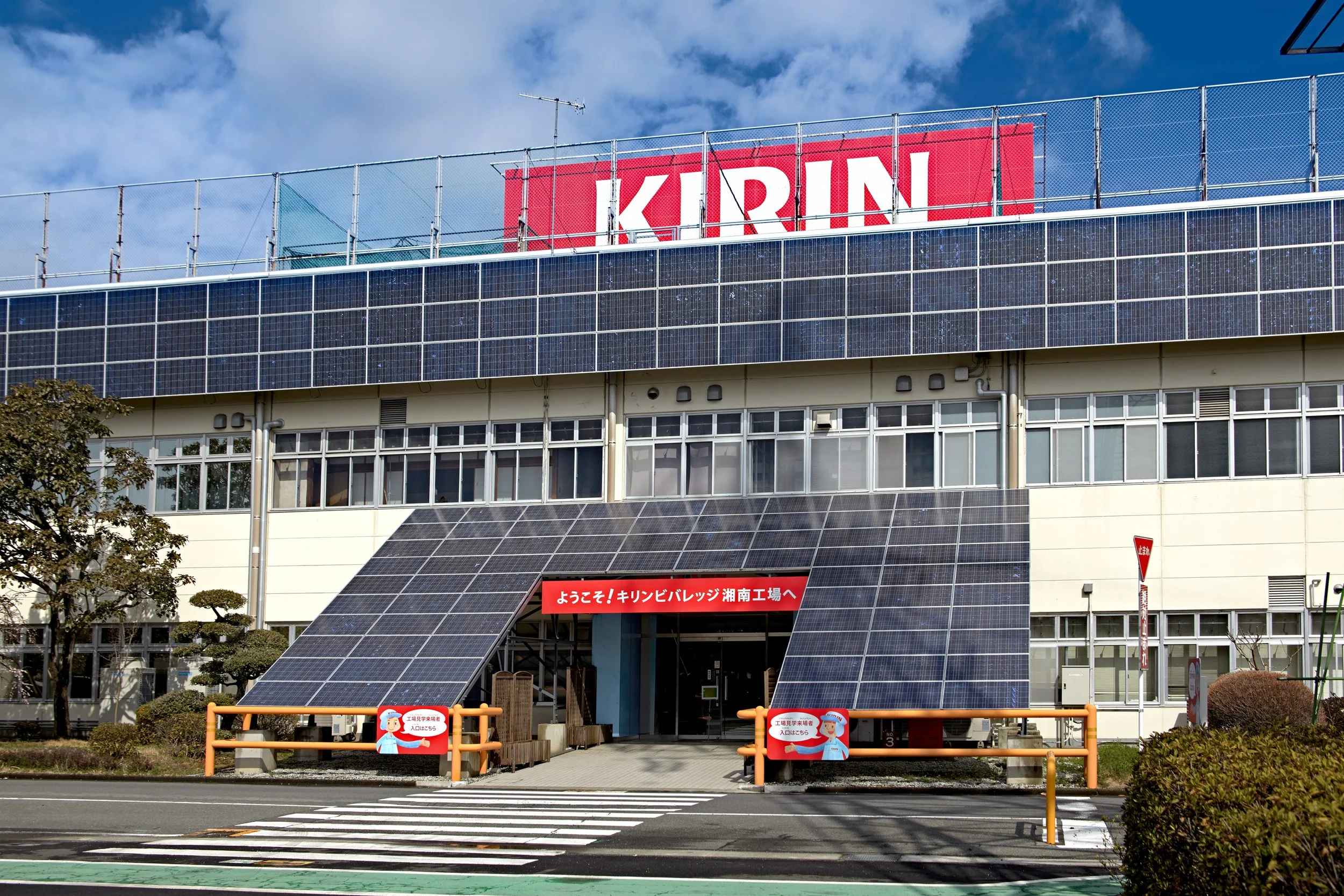 Kirin Just Bought Bell's Brewery. Why Is Bell's Concealing That Fact?
