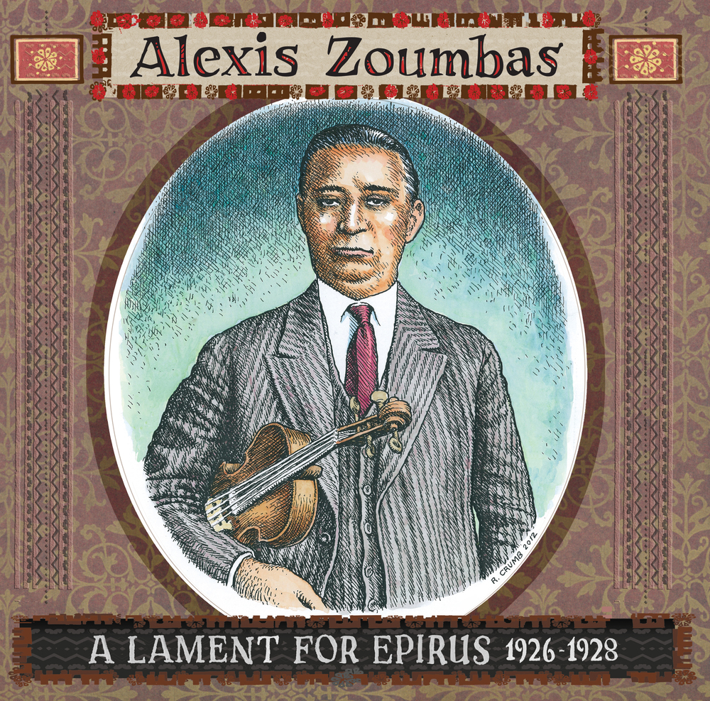 Alexis-Zoumbas_Lament.jpeg