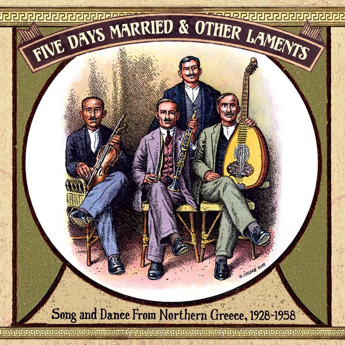 Five-Days-Married_front.jpg