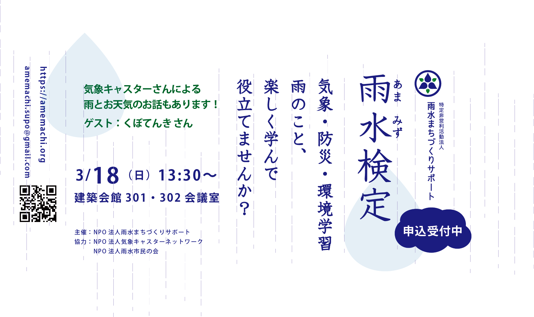 FB用.png