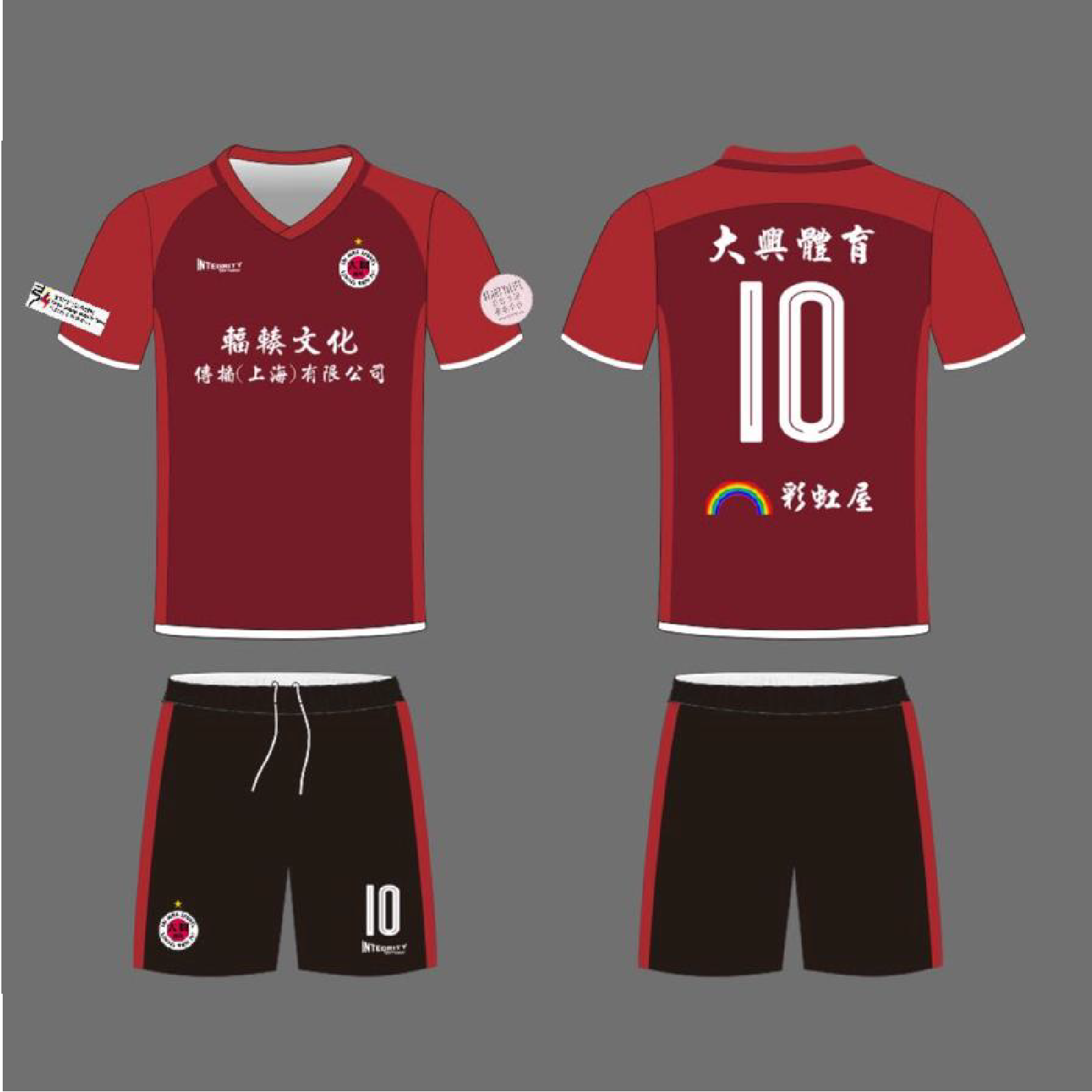 TaiHing1-01.png