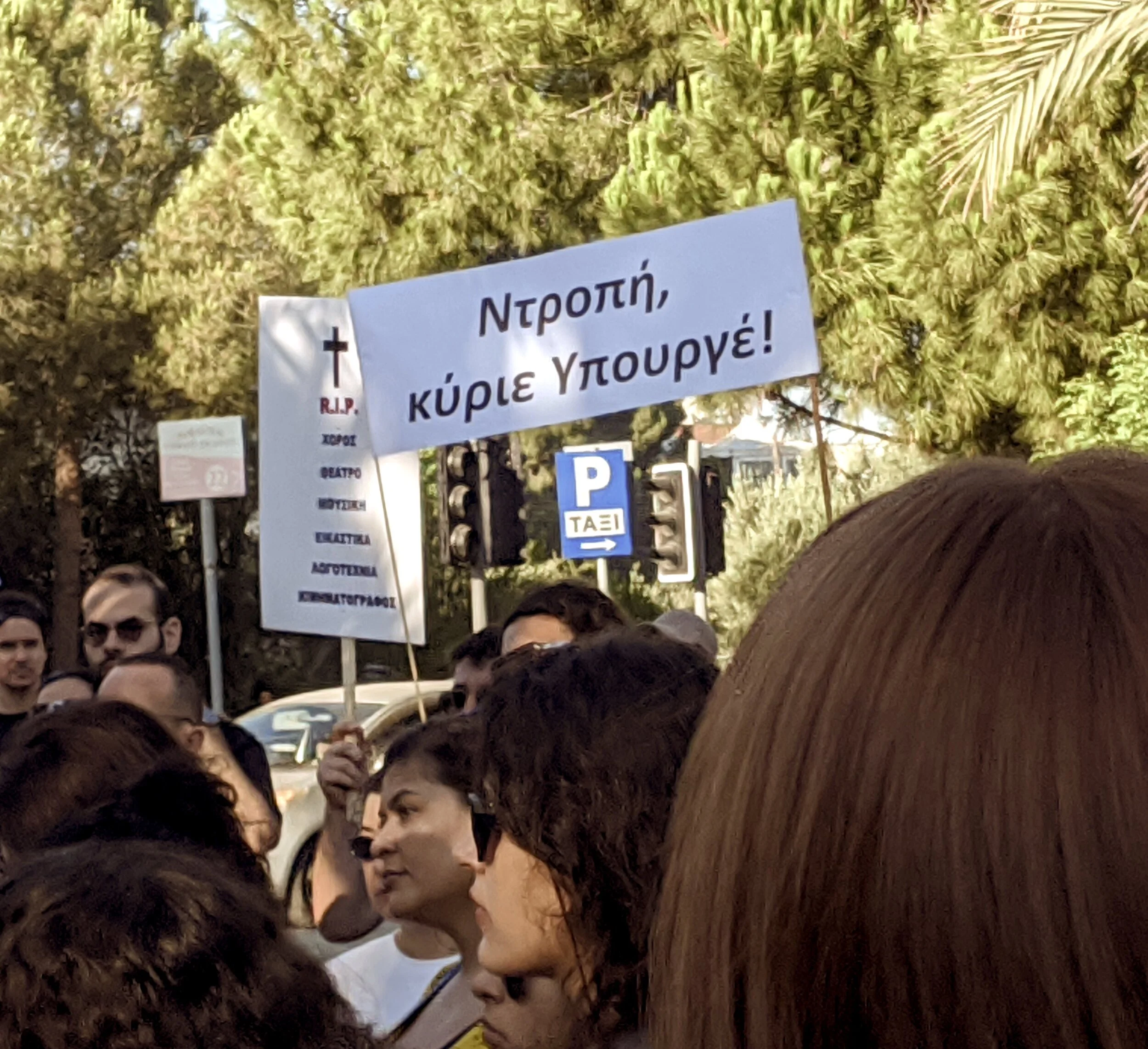 protest.jpg