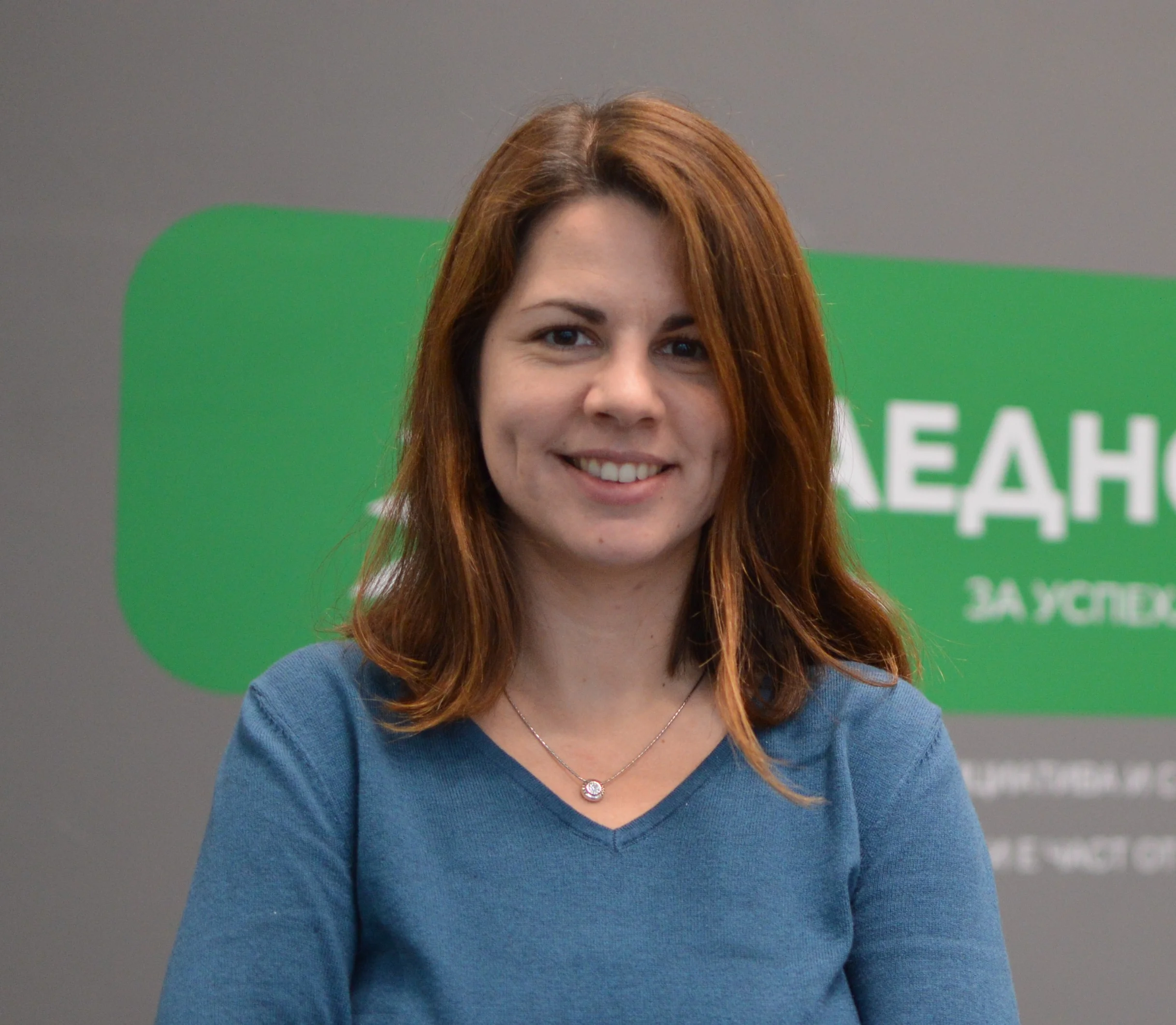 Люба Йорданова, Marketing Manager, Заедно в час