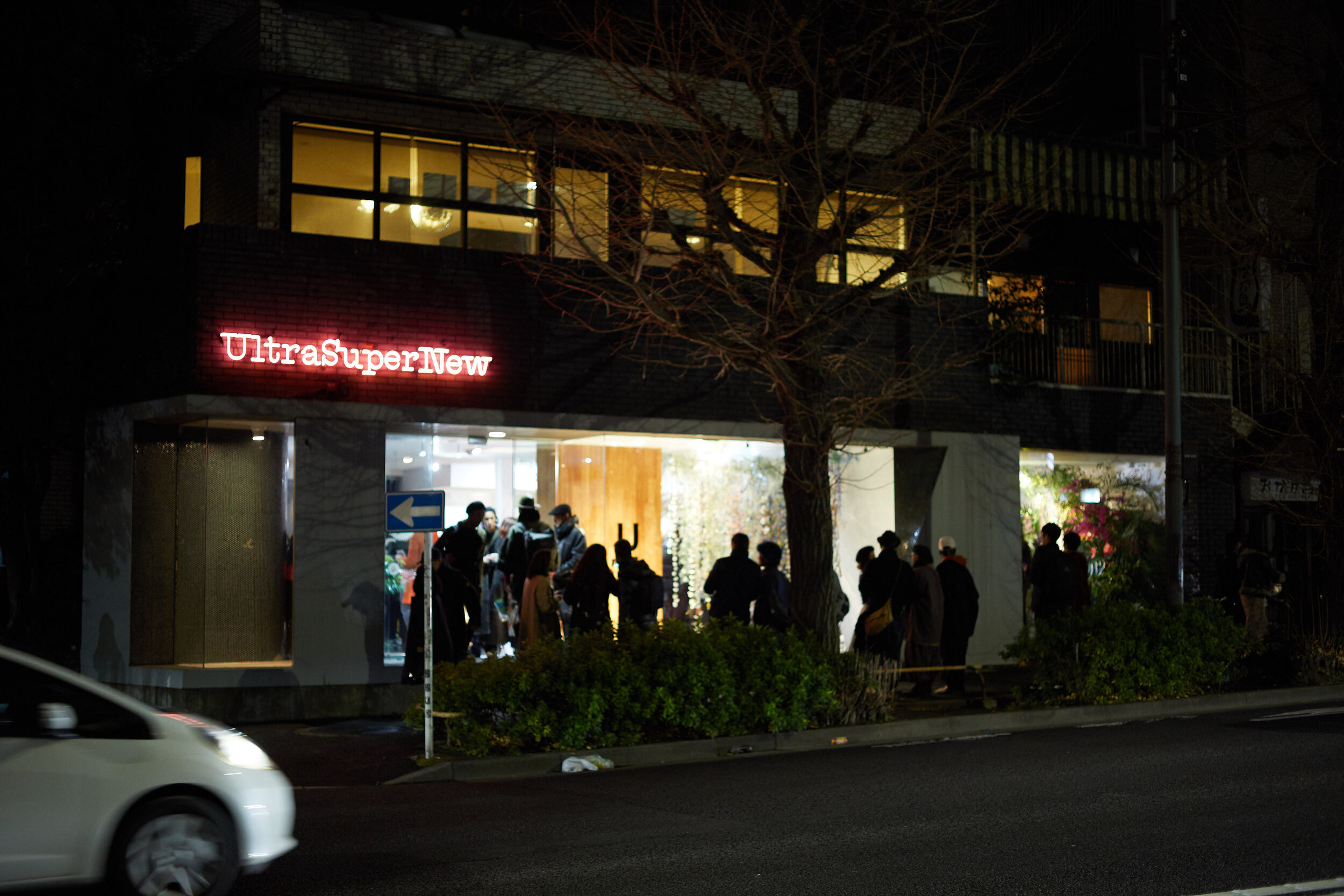  Opening night of the "UZU – Exploring the endless rhythm of life" exhibition by Sante Visioni and Mitsurin Tokyo in Tokyo, 2020 | © Seki Ryuta 