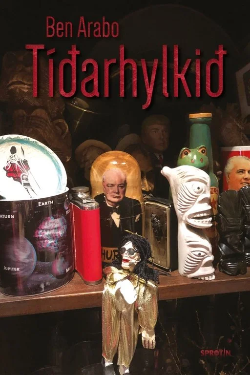 New Short Story Collection