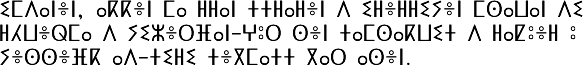 Article 1 of the Universal Declaration of Human Rights, written in Tifinagh.