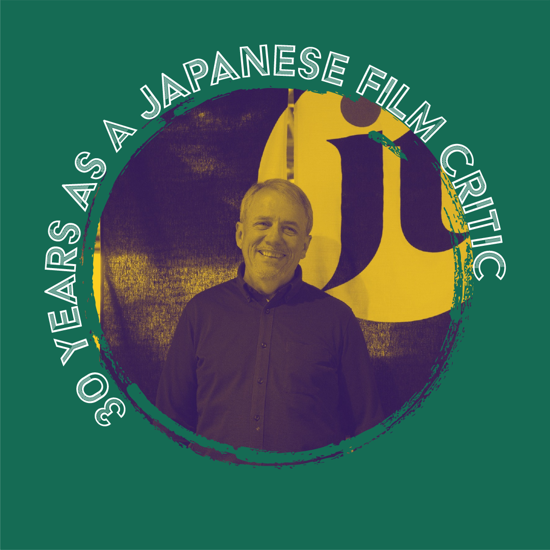 Mark Schilling: 30 years as a Japanese film critic episode artwork