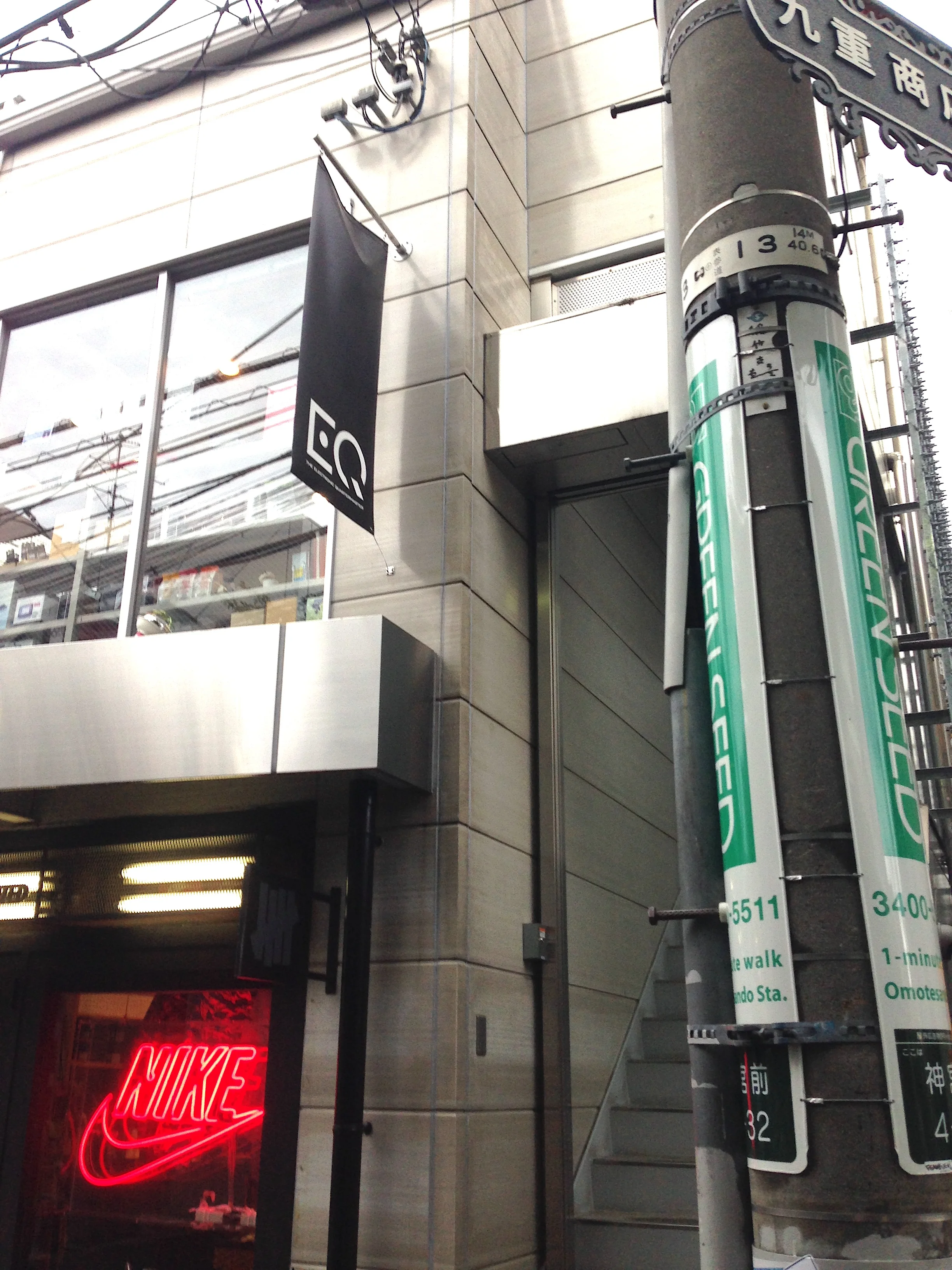 EQ - Fashion & Lifestyle Spots in Tokyo, Japan_7.jpg