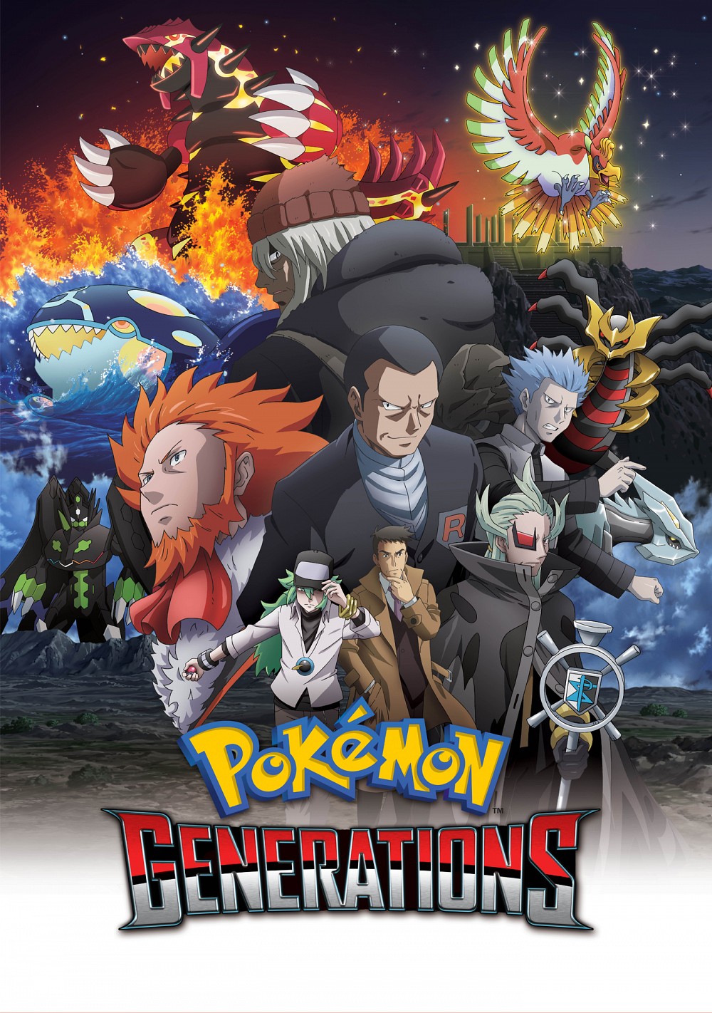 pokemon-generations-poster.jpg