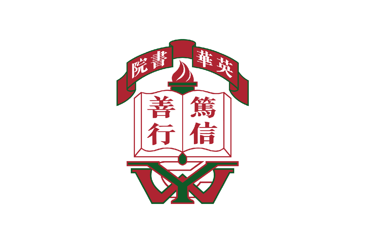 Ying Wa College 英華書院 香港 招聘