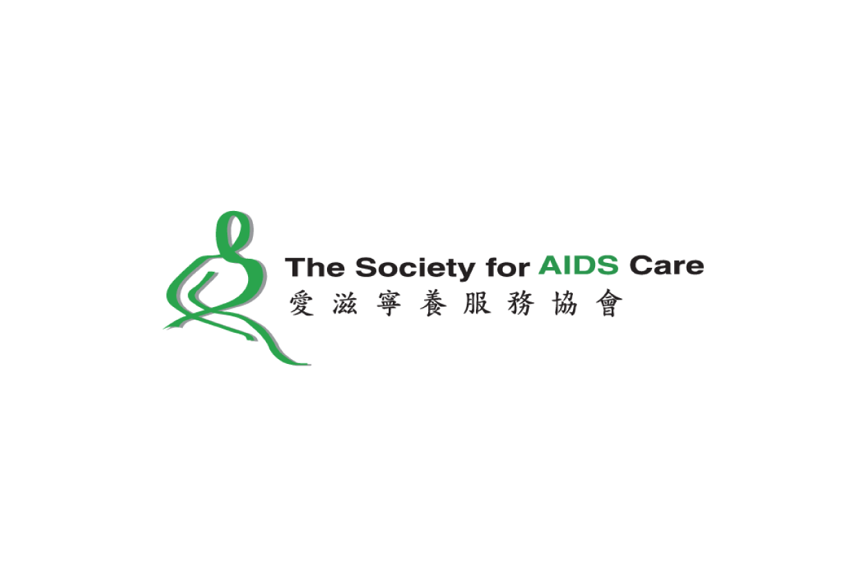 The Society for AIDS Care 香港愛滋寧養服務協會招聘-01.png