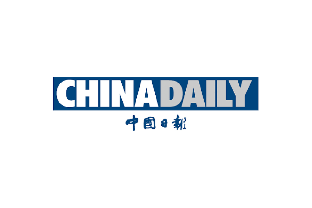 China Daily Hong Kong Limited 中國日報 香港 招聘