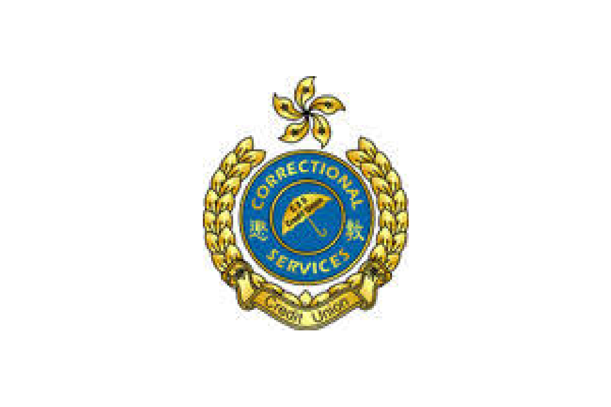 香港懲教署儲蓄互助社招聘-01.png