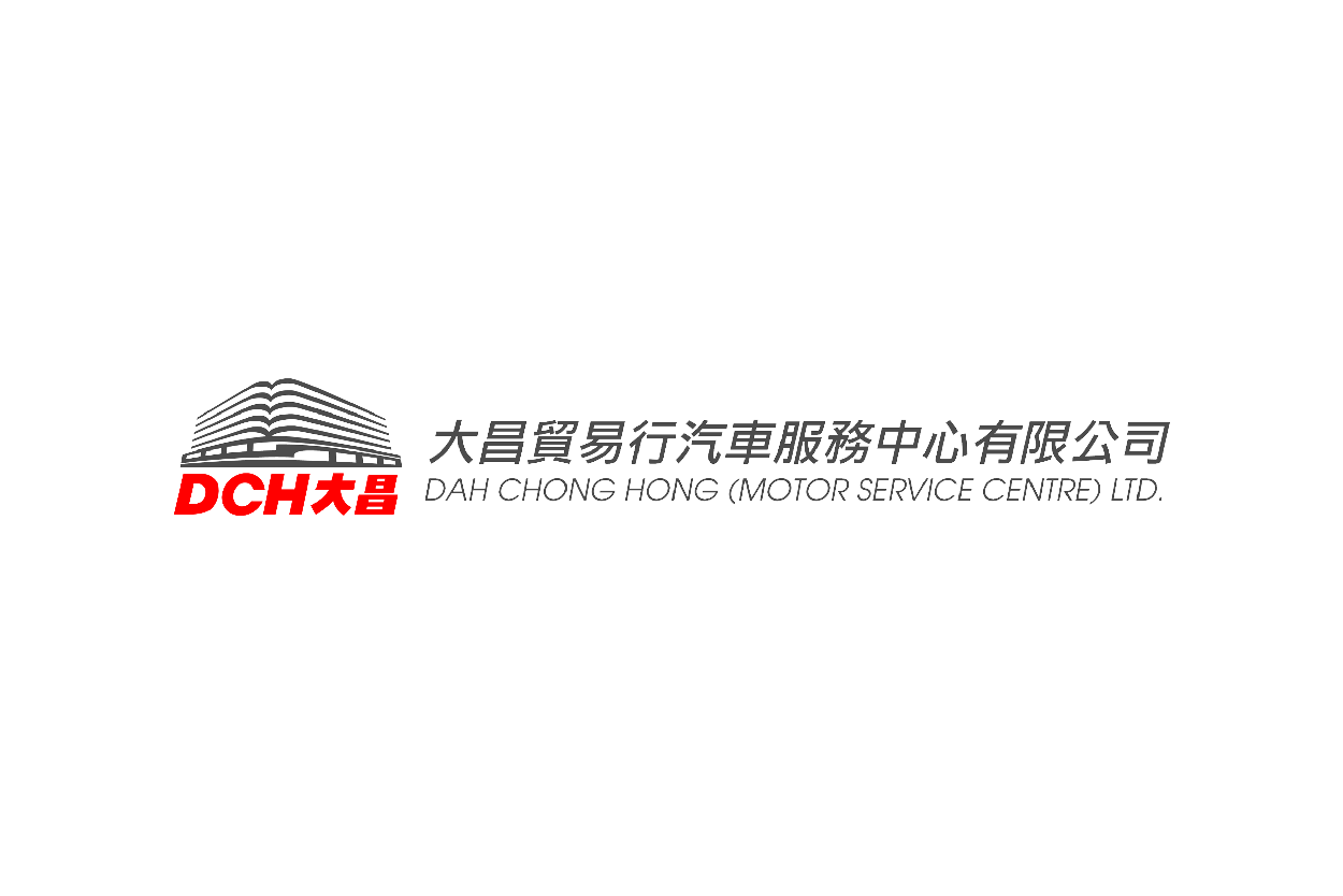 大昌貿易行汽車服務中心(香港)招聘-01.png