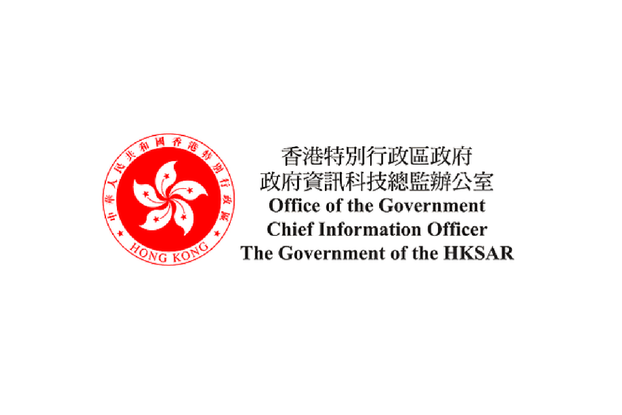 Office of the Government Chief Information Officer 香港政府資訊科技總監辦公室招聘-01.png
