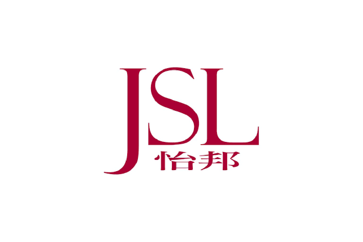 JSL LIMITED 怡邦客務資源管理有限公司(香港)招聘-01.png