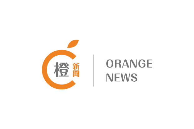 Orange News 橙新聞 香港 招聘