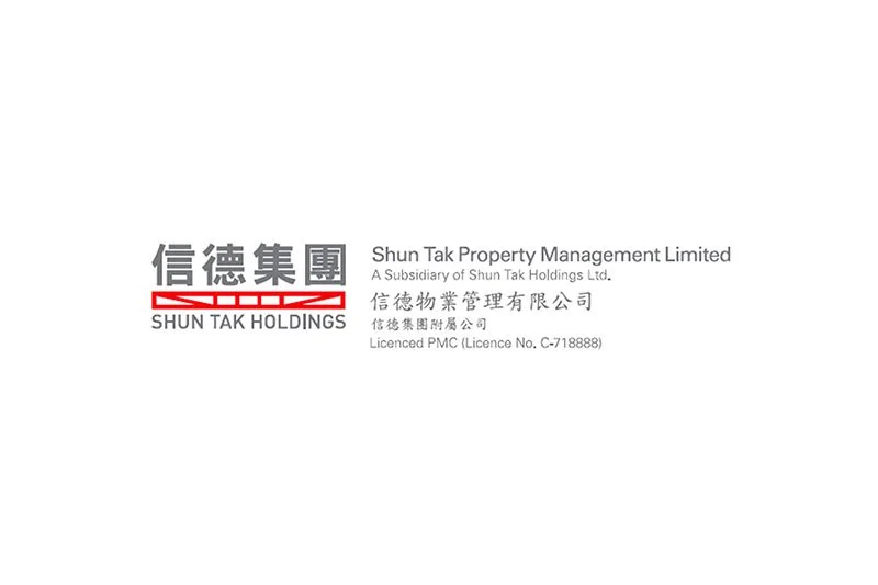 Shun Tak Property Management Limited 信德物業管理有限公司(香港)招聘