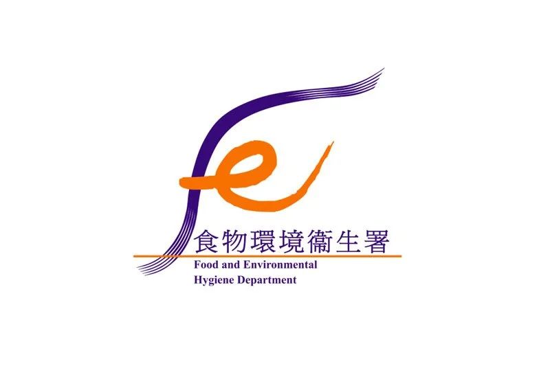 Food and Environmental Hygiene Department 食物環境衞生署招聘 (12月22日截止)