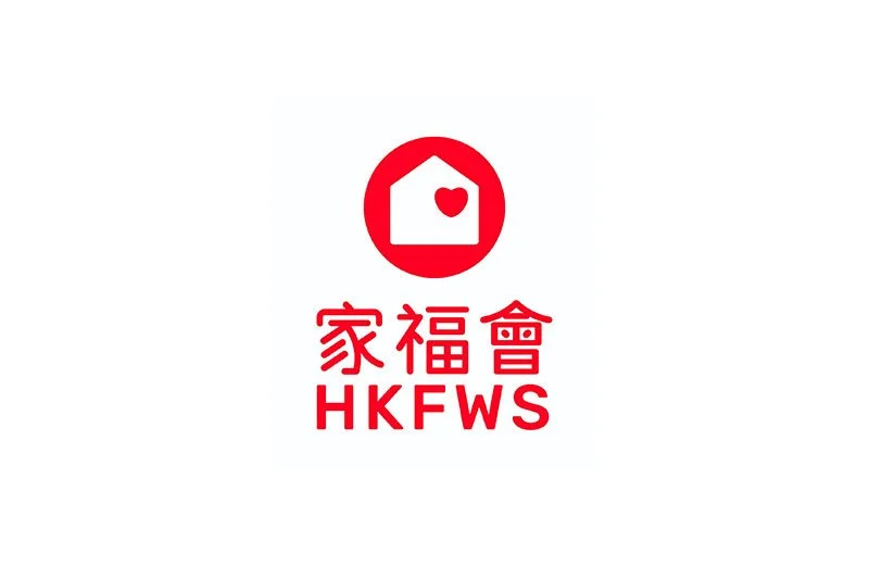 HKFWS 香港家庭福利會招聘